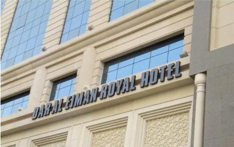 Jawharah Dar Al Eiman Hotel Mecca